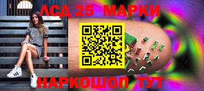 ГАЛЛЮЦИНОГЕННЫЕ ГРИБЫ Туймазы