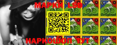 гидра Тара