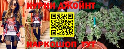 каннабис Тверь
