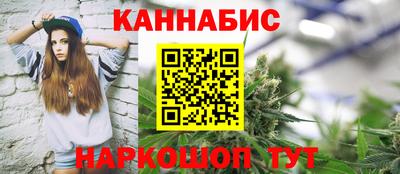 каннабис Тверь