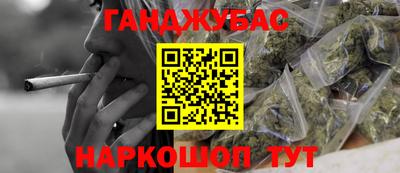 каннабис Тверь