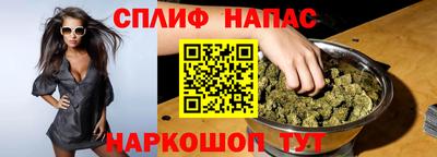 прущая мука Татарск