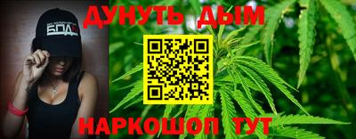каннабис Тверь