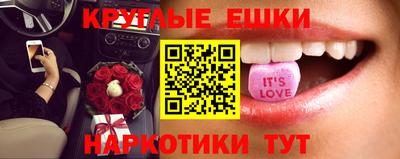 гидра Тара