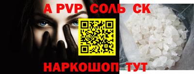 гидра Тара