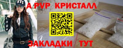 гидра Тара
