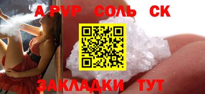 прущая мука Татарск