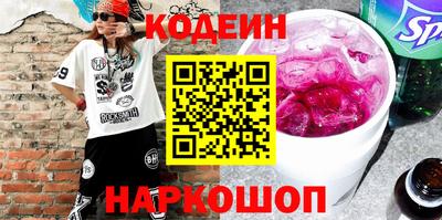 MDMA Тулун