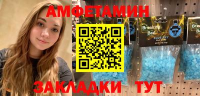 прущая мука Татарск