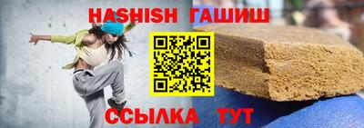 гидра Тара