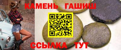 гидра Тара