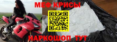 прущая мука Татарск