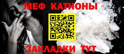 прущая мука Татарск