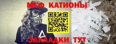 прущая мука Татарск