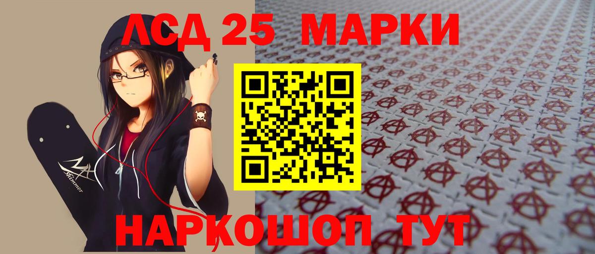 Ростов-на-Дону  Лсд 25 экстази  Вход с VPN  ЛСД экстази кислота  ЛСД экстази ecstasy 