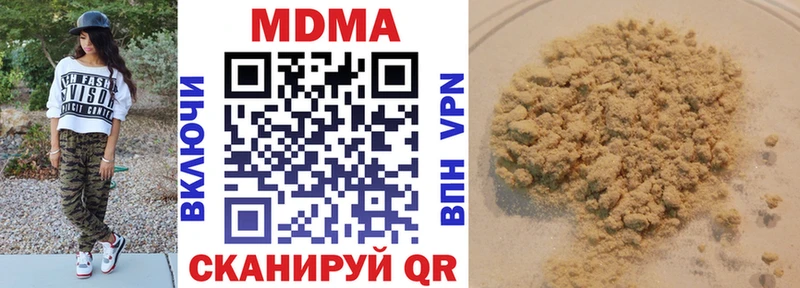 МДМА кристаллы  Ростов-на-Дону 