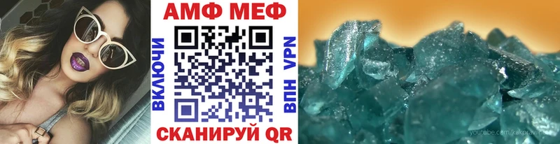 МЕТАМФЕТАМИН Декстрометамфетамин 99.9%  Ростов-на-Дону 