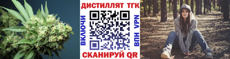 ТГК жижа  маркетплейс Telegram  Ростов-на-Дону 