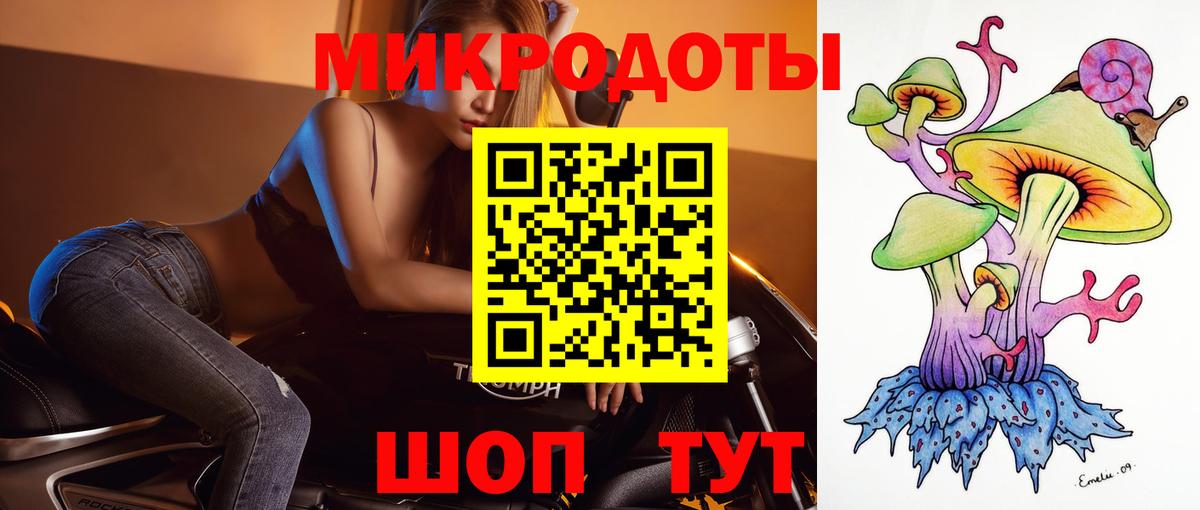 Псилоцибиновые грибы прущие грибы Ростов-на-Дону