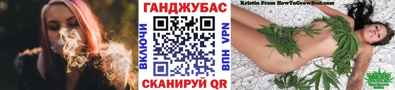 Каннабис OG Kush  Ростов-на-Дону 