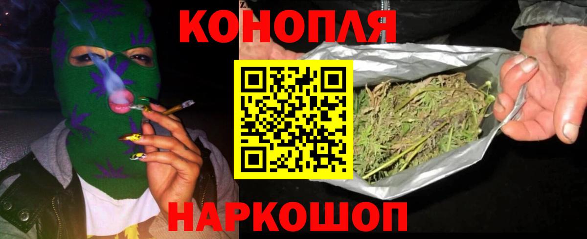 Марихуана White Widow  Каннабис AK-47  Бошки марихуана планчик  Каннабис OG Kush  Ростов-на-Дону  Вход с VPN 